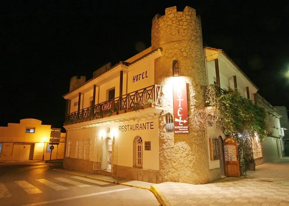 El Chili Boutique Hotel バルバテ